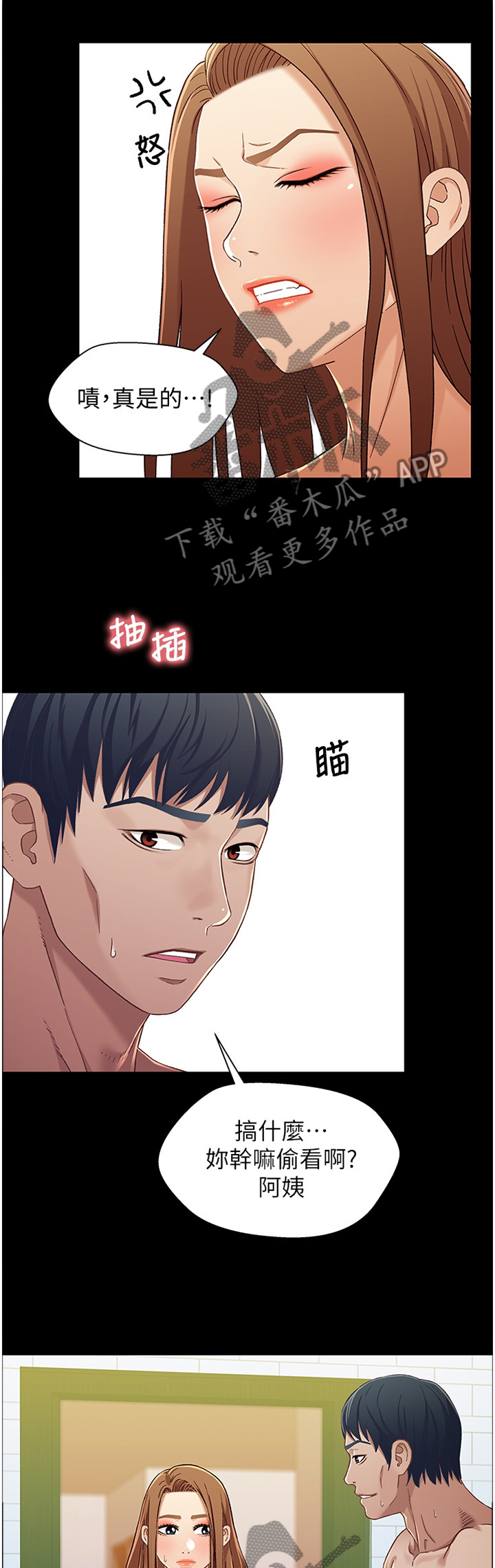 第58章：快点结束闹剧3