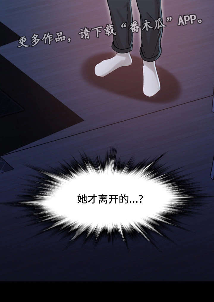 第14章：消失17