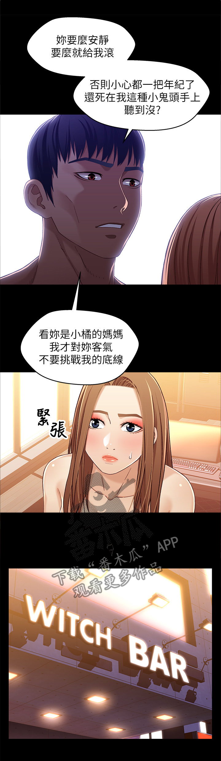 第56章：负责0
