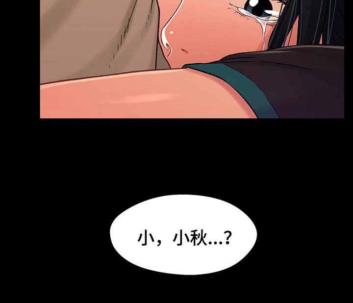 第32章：噩梦16