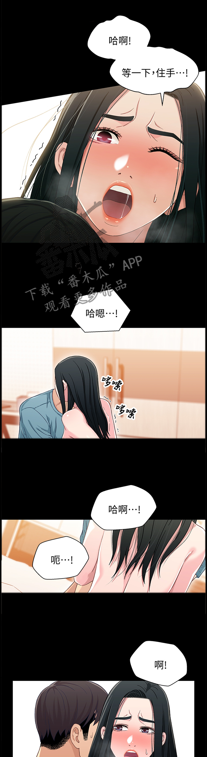 第71章：我会负责的0