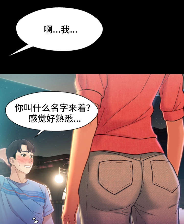 第10章：学妹3