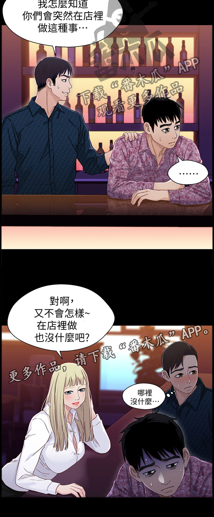 第73章：放弃8
