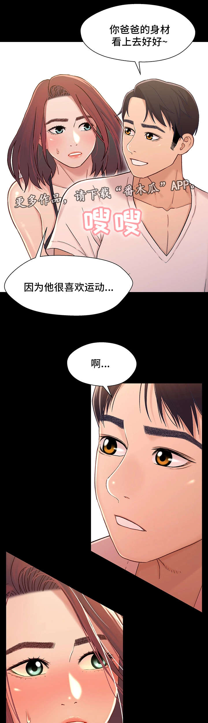 第26章：痴情15