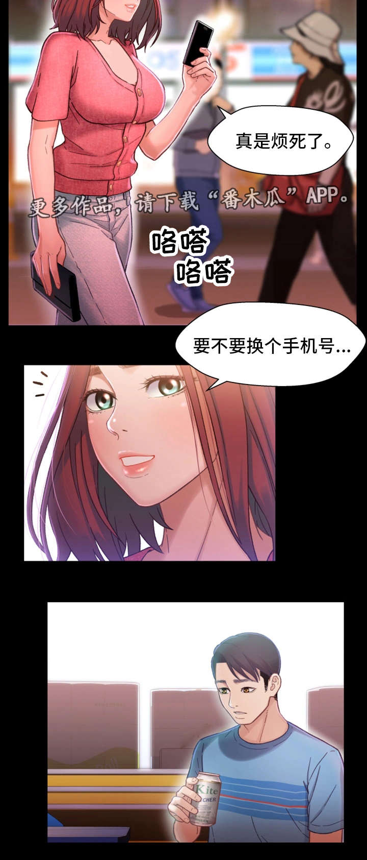 第12章：目标8
