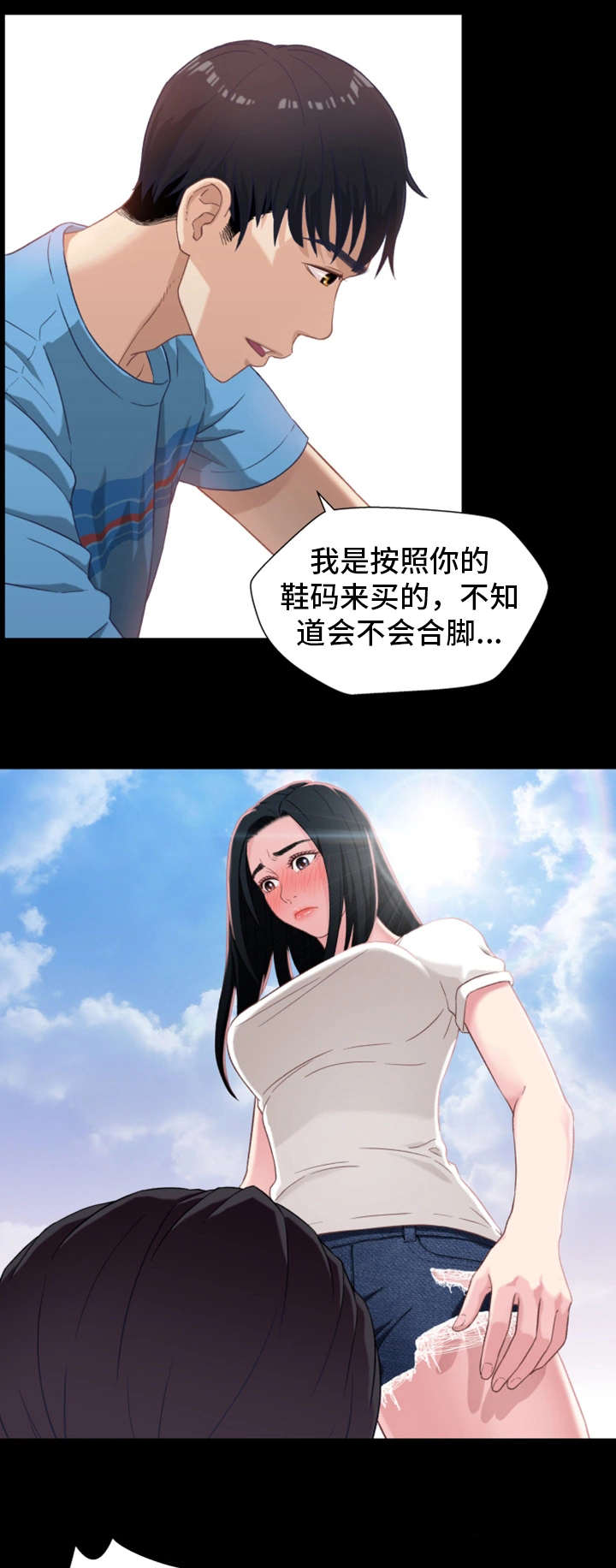 第1章：出狱17