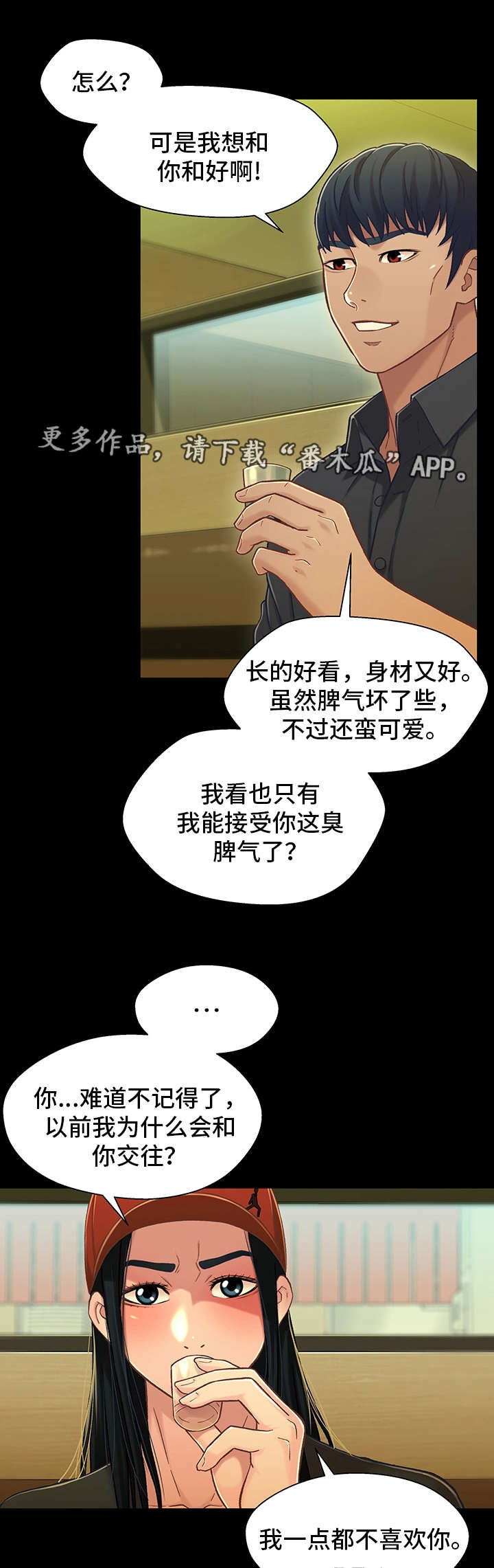 第28章：复合10
