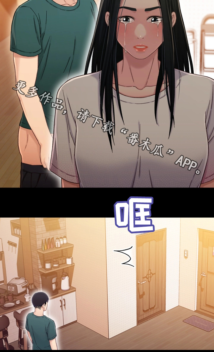 第41章：去我家吧1