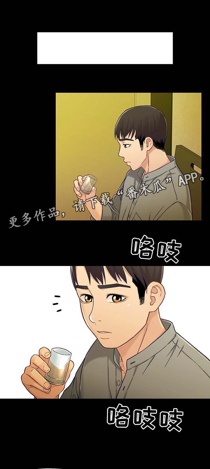 第37章：酒后迷情0