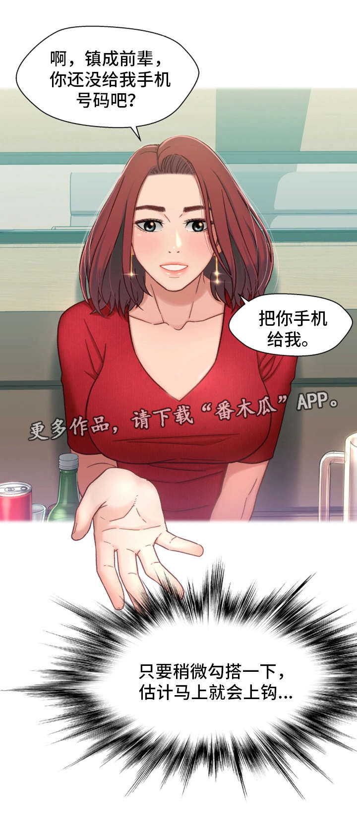 第12章：目标2