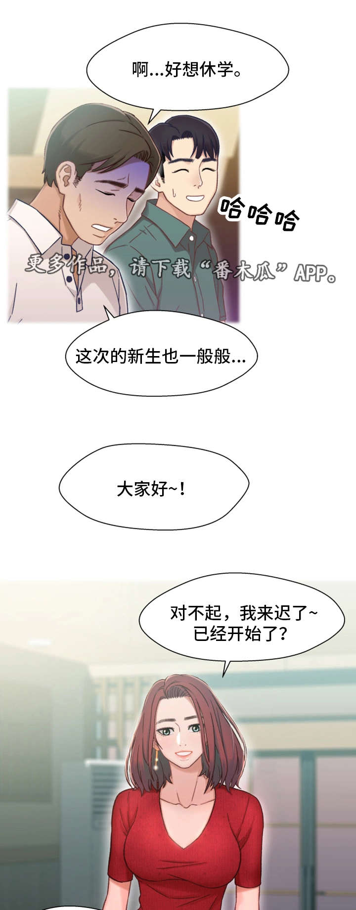 第11章：醉酒14