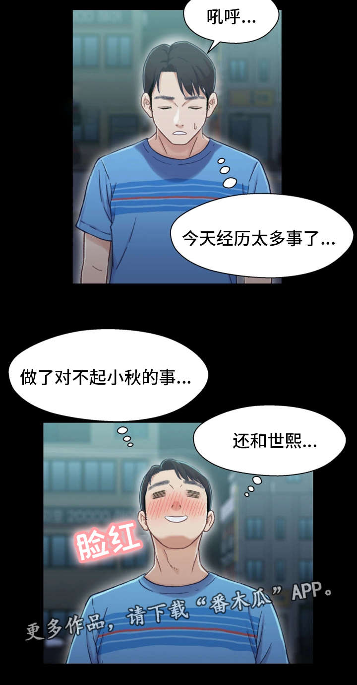 第14章：消失12