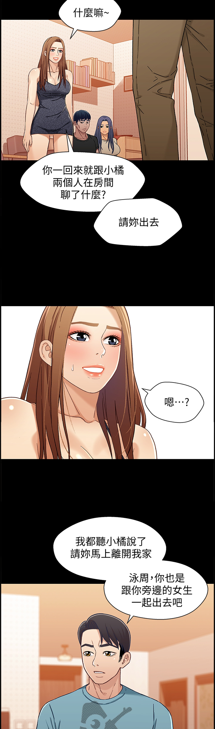 第62章：硬刚6