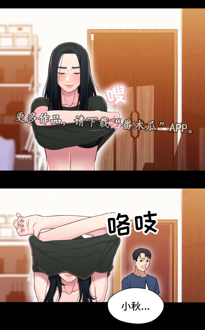 第20章：出门3