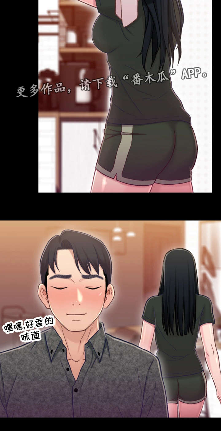 第20章：出门1