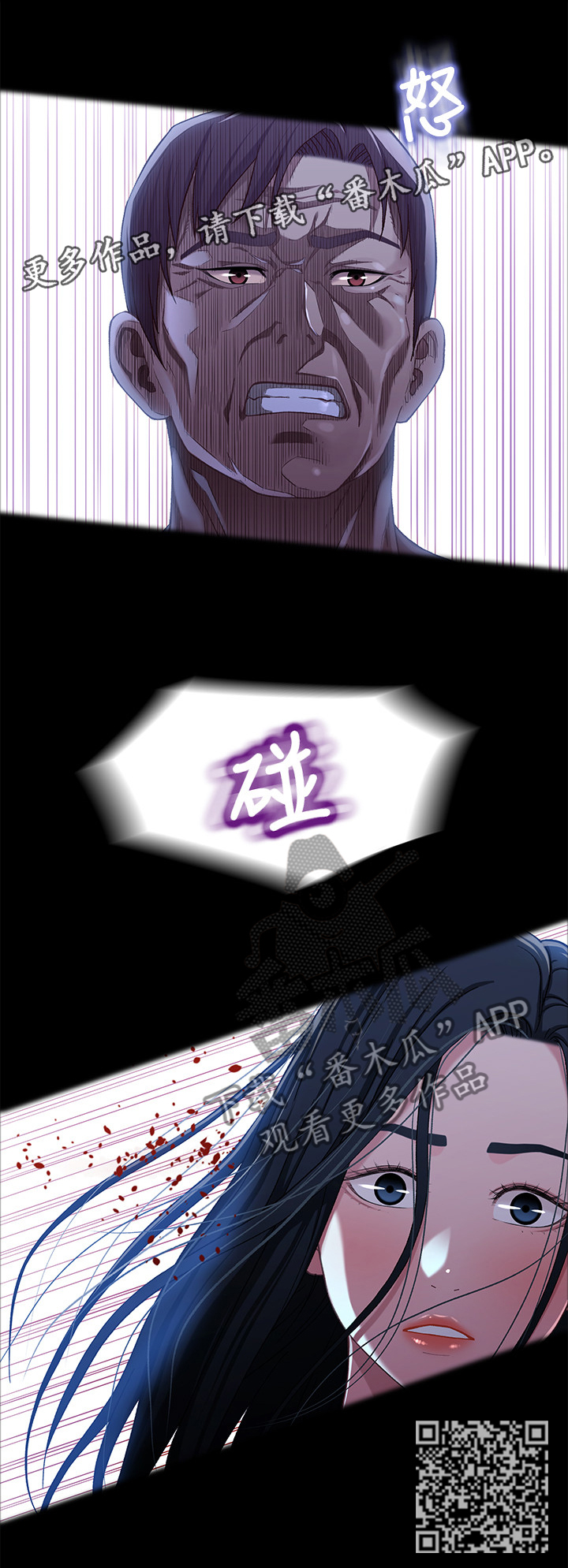 第48章：冲昏头脑7