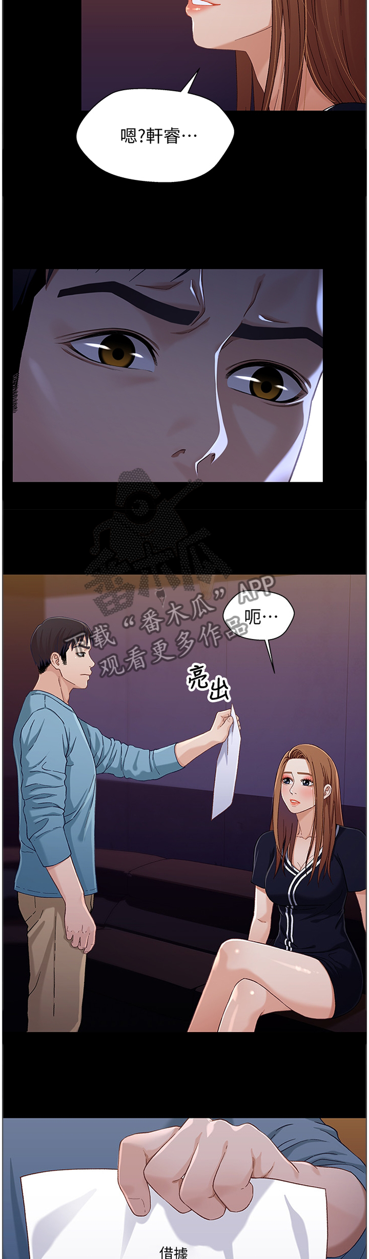 第65章：证明8