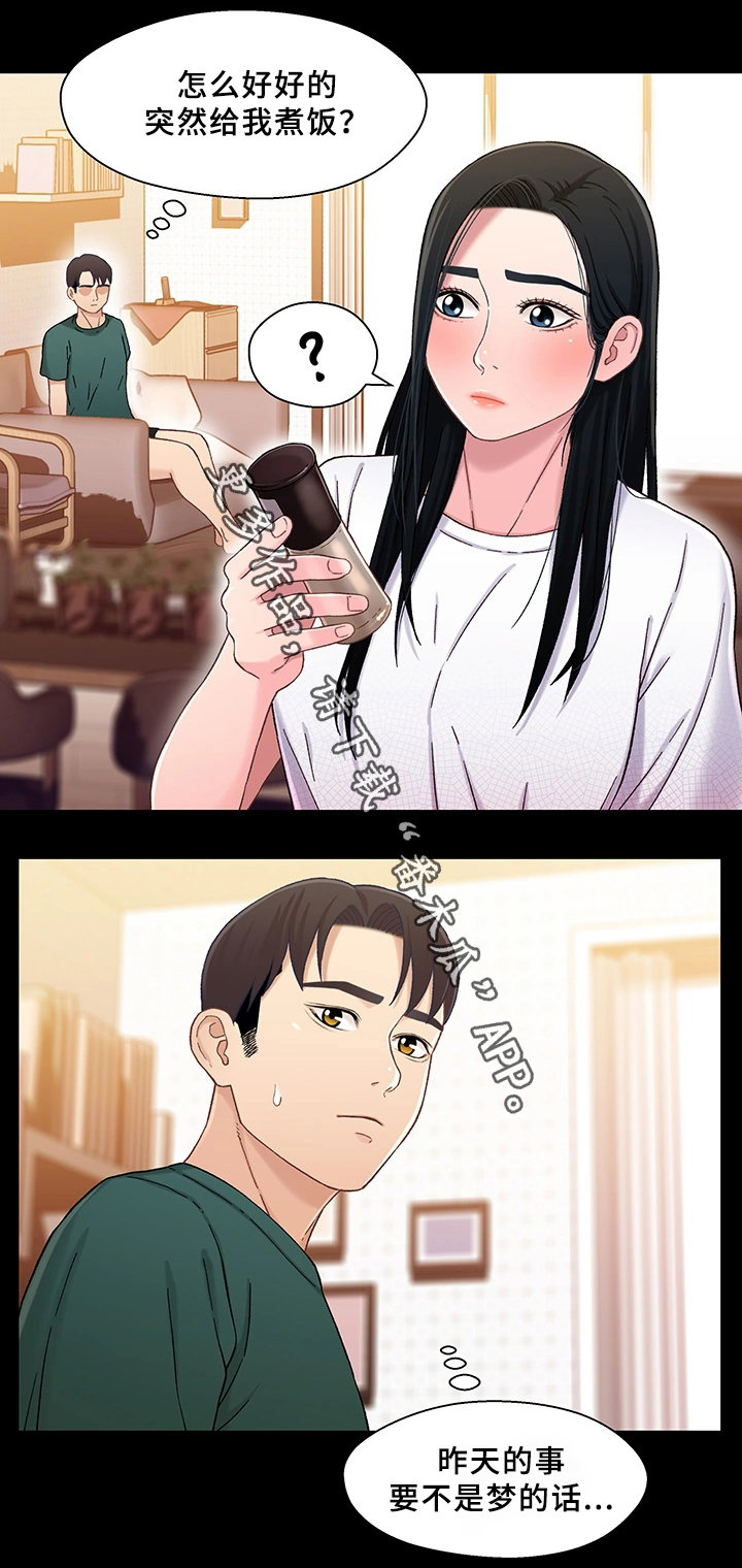第40章：幸福6