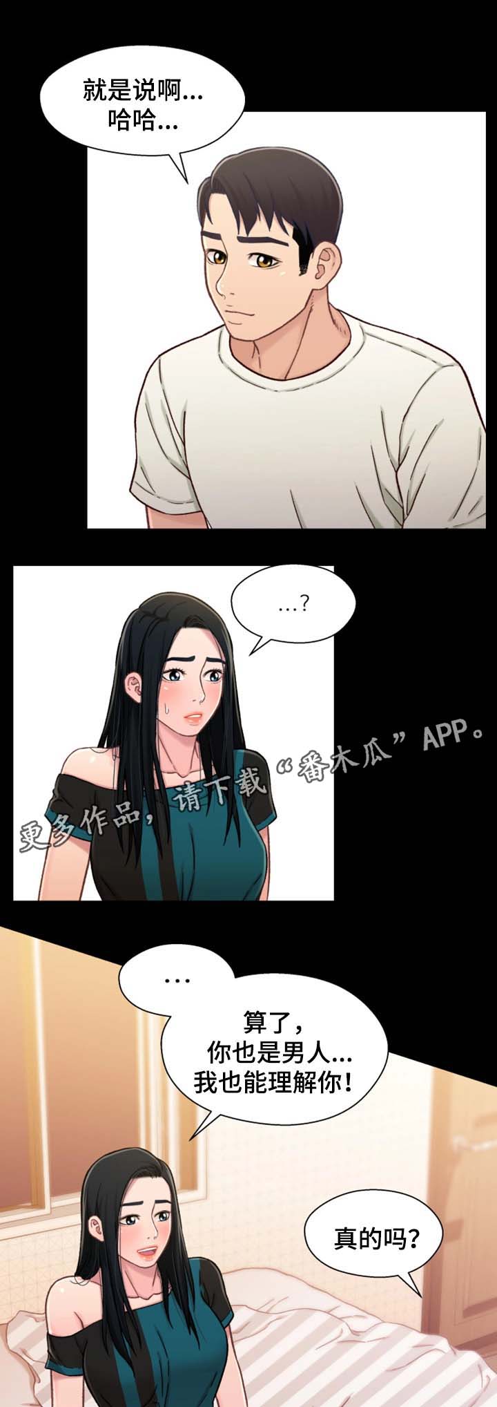 第34章：暗示4