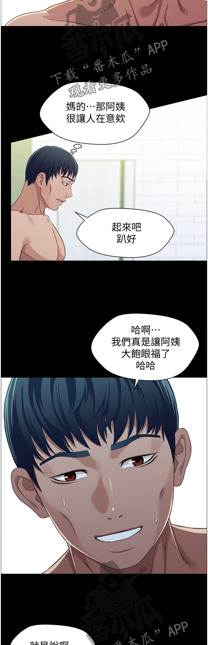 第58章：快点结束闹剧6