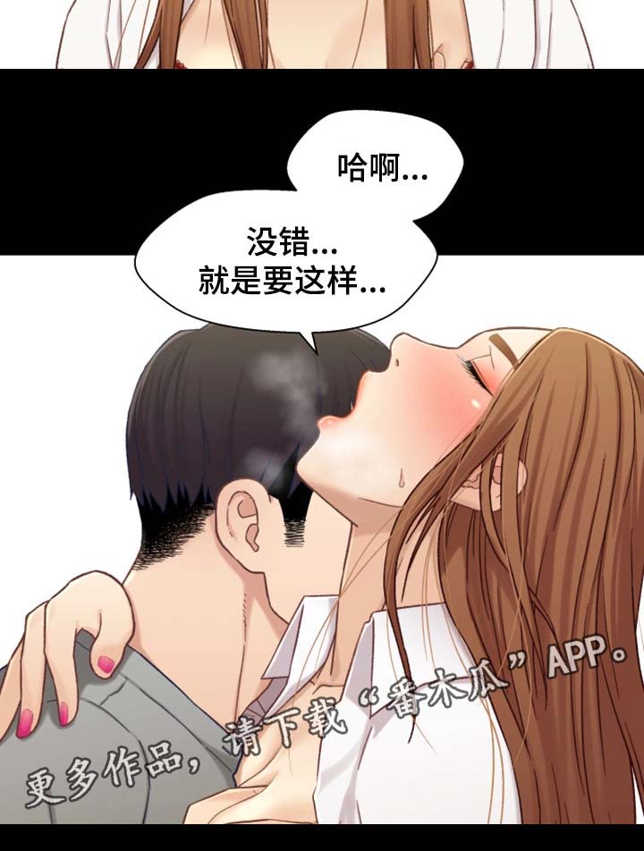 第38章：太吵了2