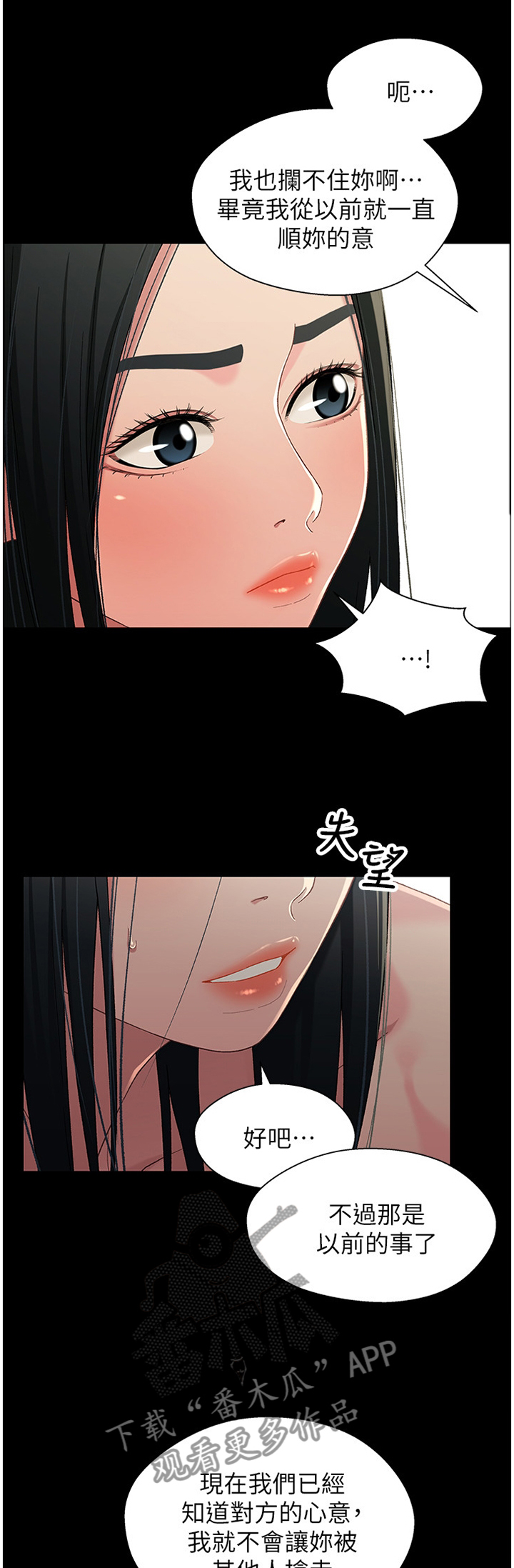 第69章：童年回忆0