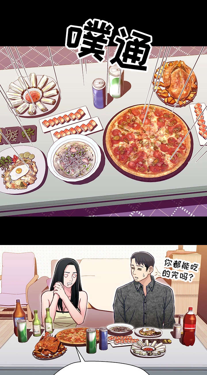 第17章：上班13