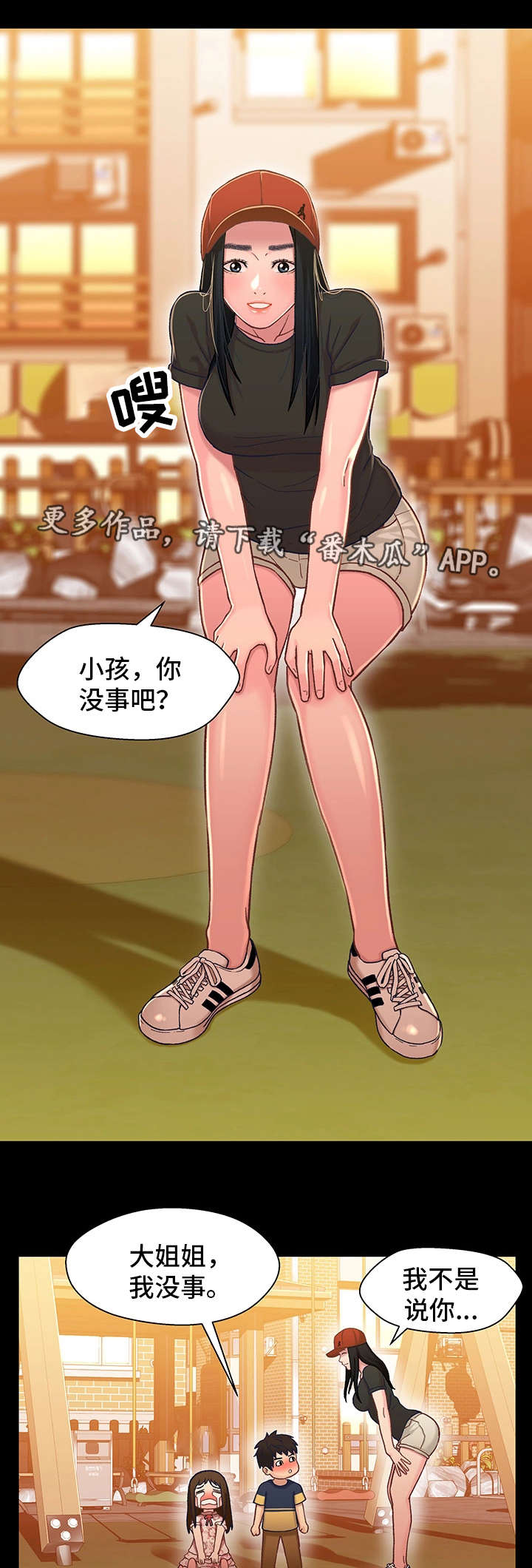 第21章：负担11