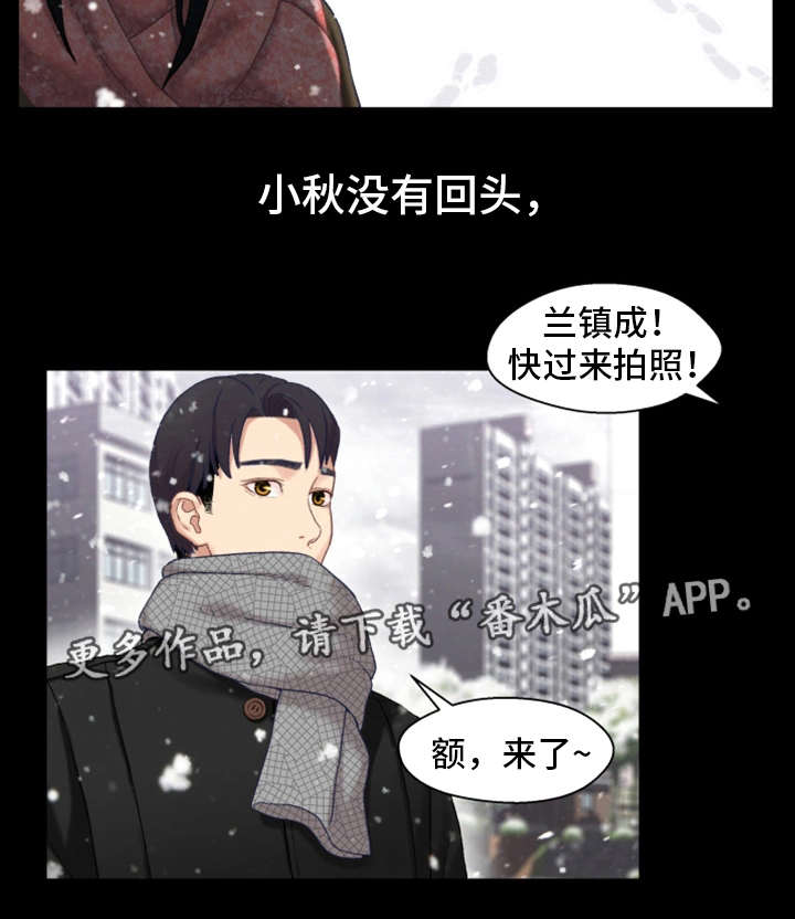第6章：秘密7