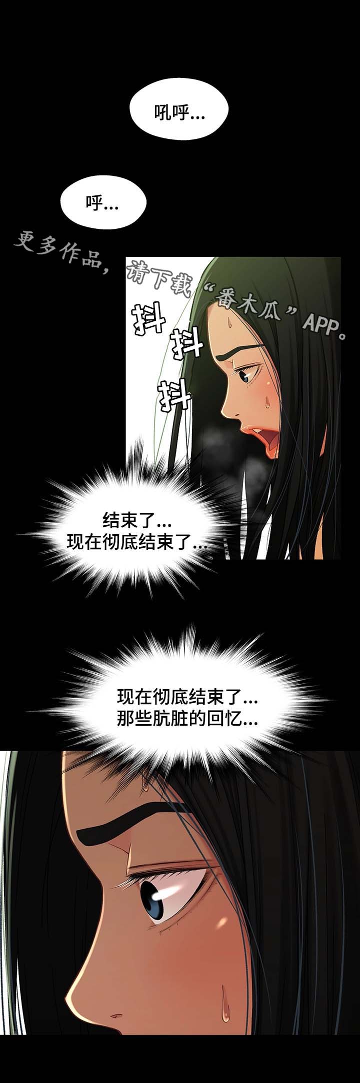 第32章：噩梦0
