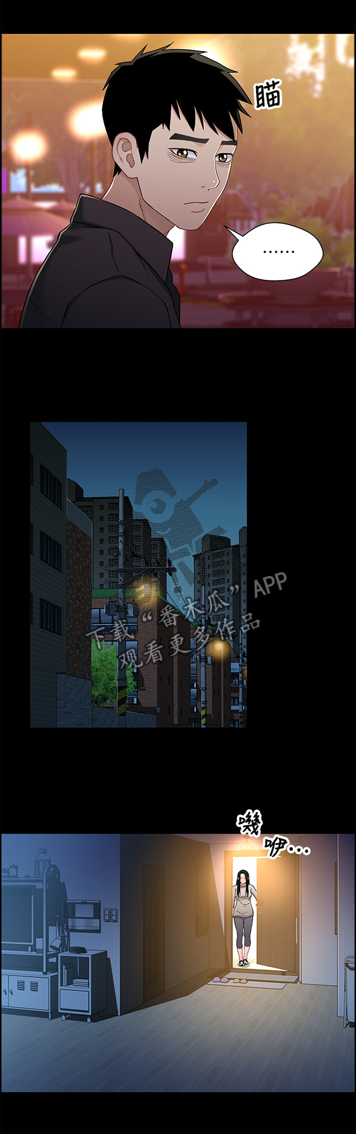 第56章：负责3