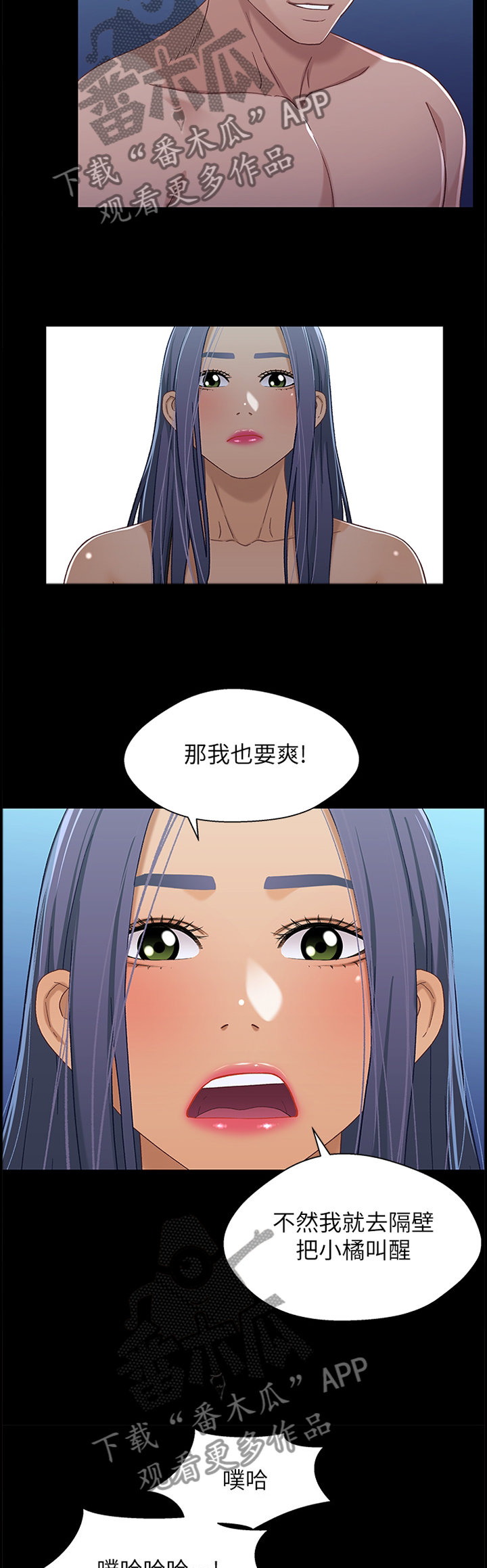 第61章：情况突变3