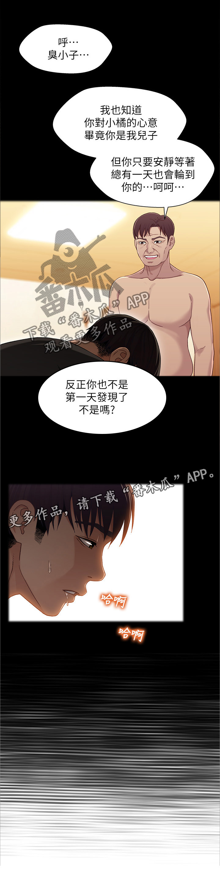 第49章：教训6