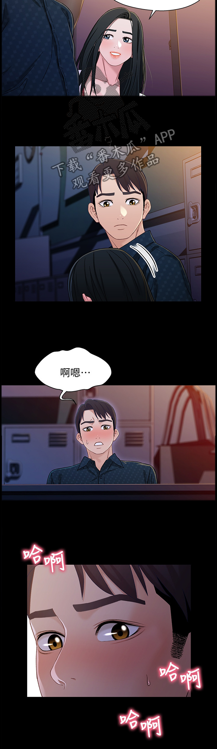 第75章：学校7