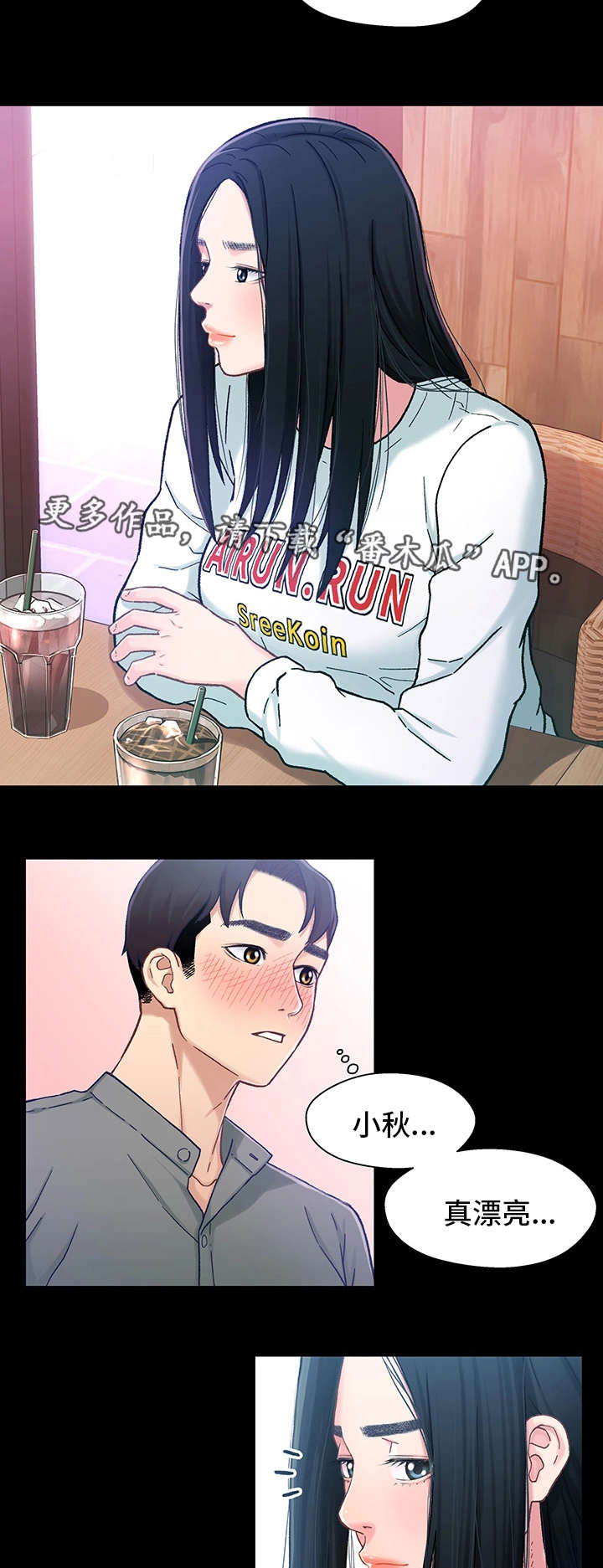 第16章：关系2