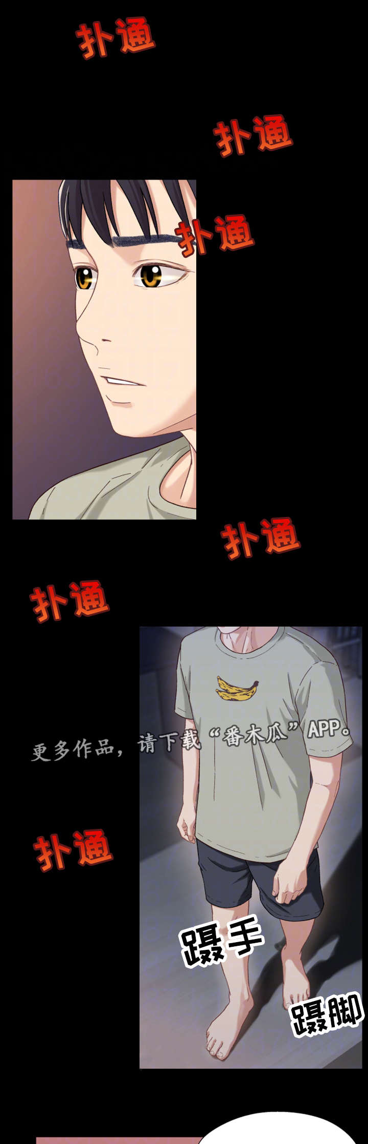 第5章：隔阂0