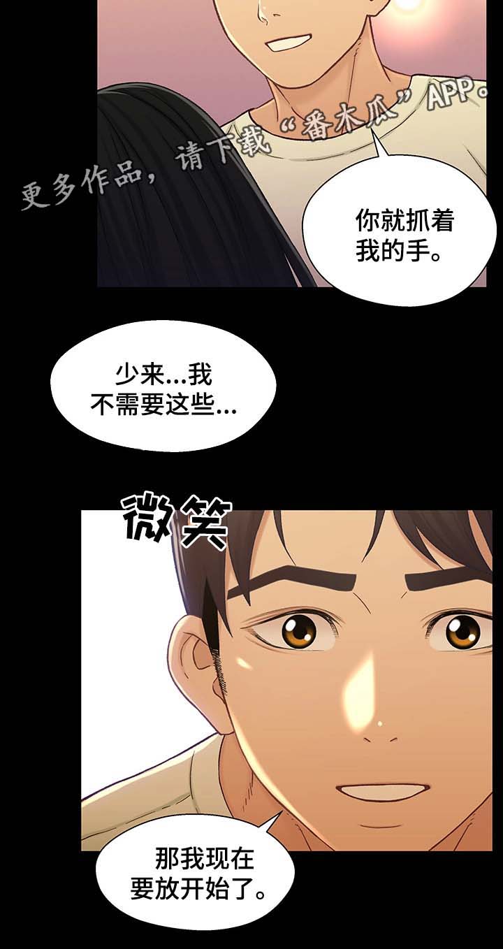 第35章：被打扰15