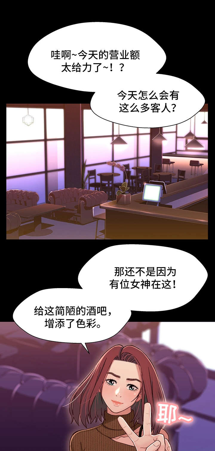 第25章：淋雨4