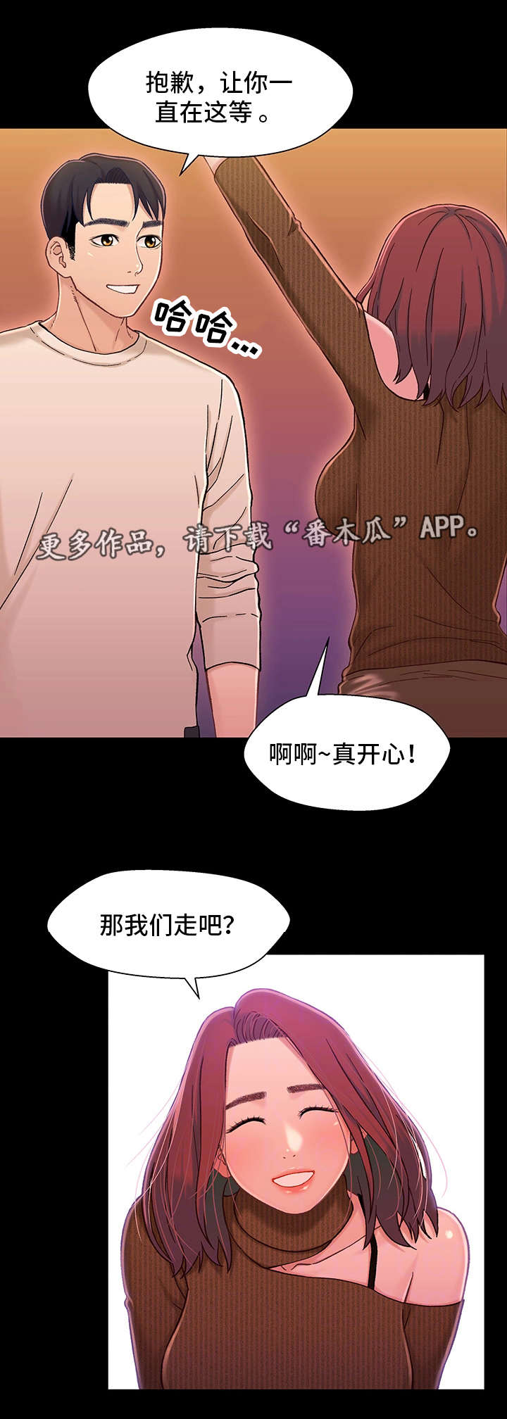 第25章：淋雨10