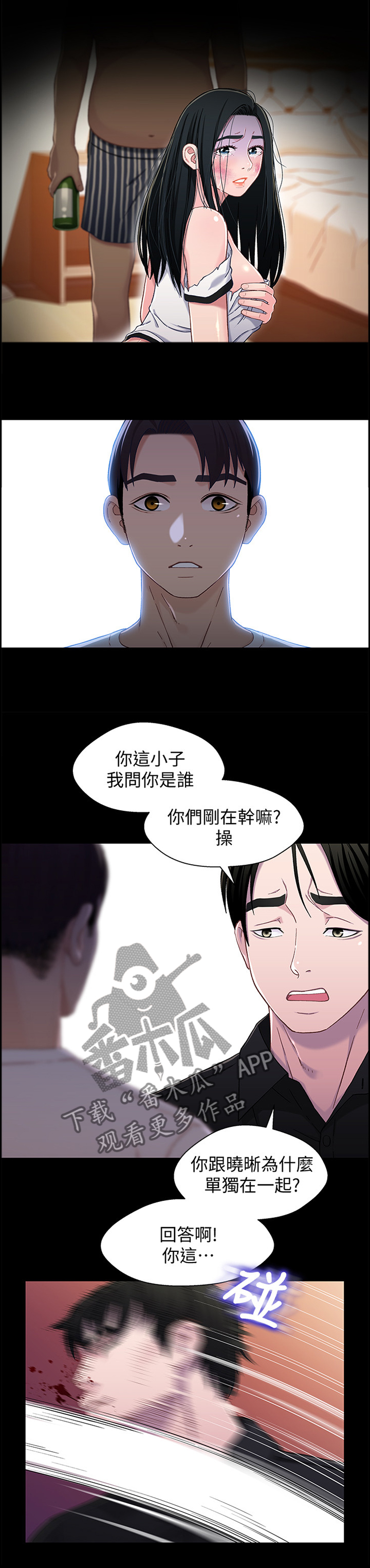 第46章：付出与现实1