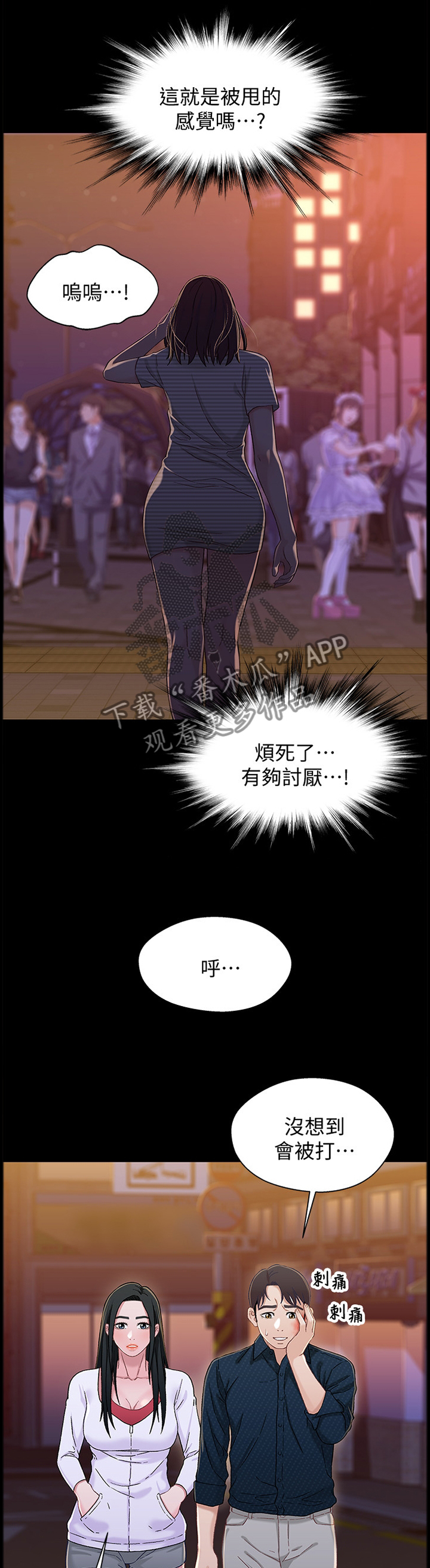 第75章：学校0