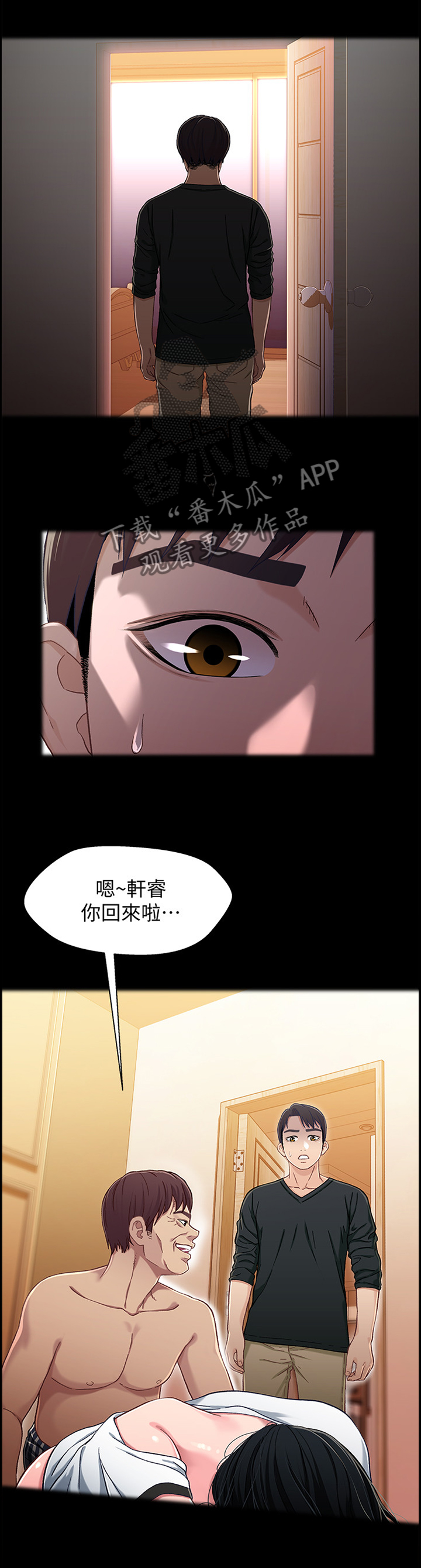第49章：教训0