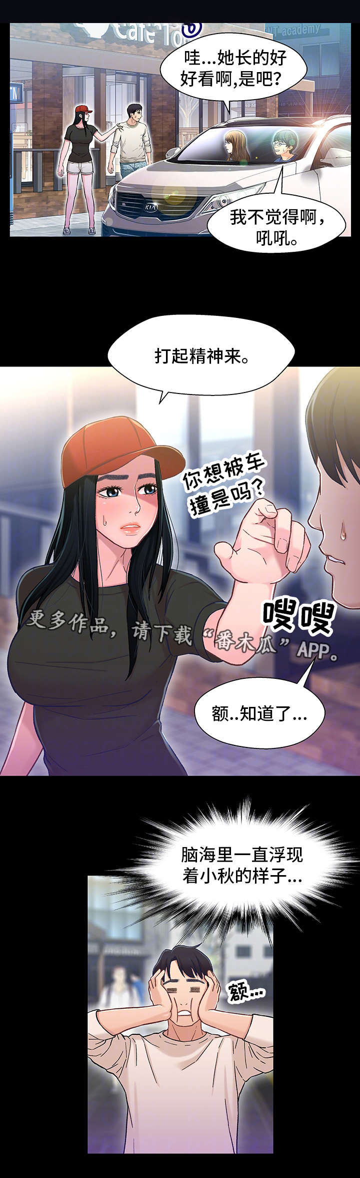 第20章：出门15