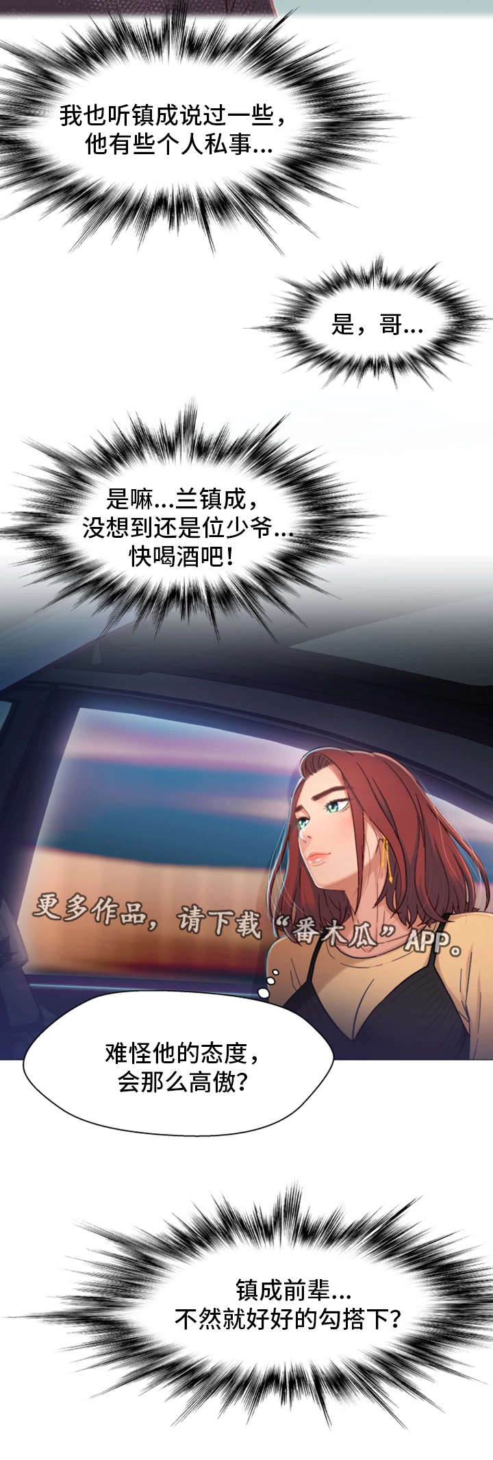 第12章：目标6