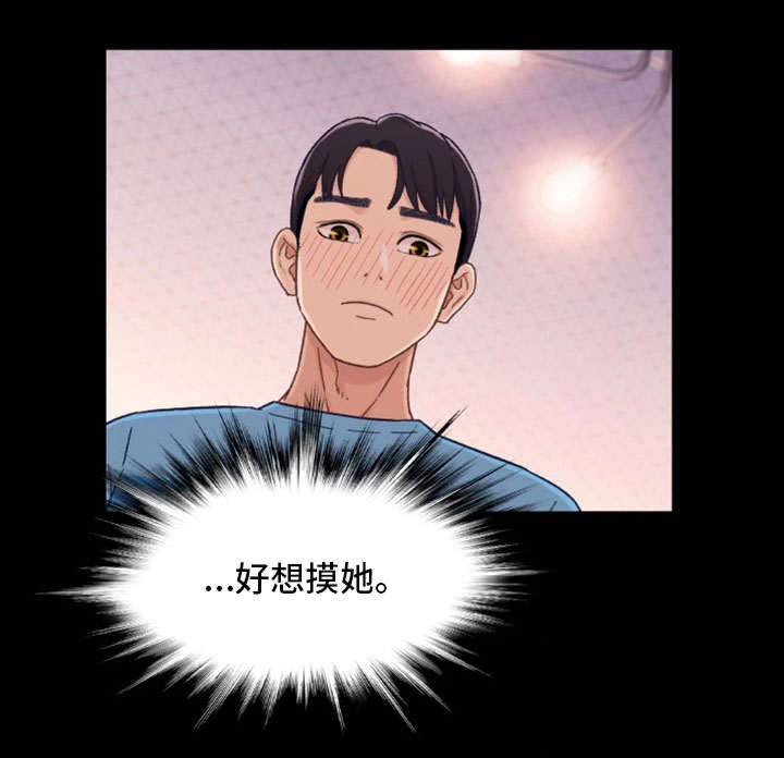 第7章：回家22
