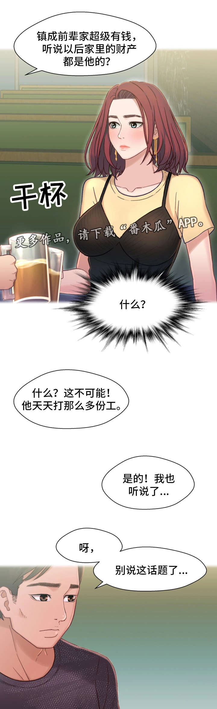 第12章：目标5