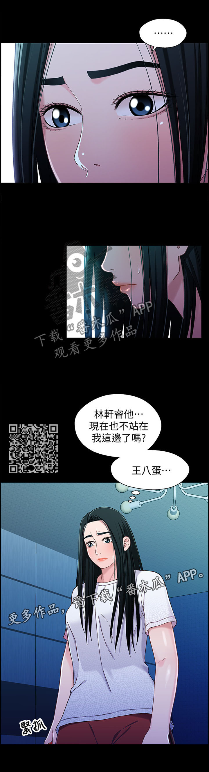 第43章：我想和你在一起!4
