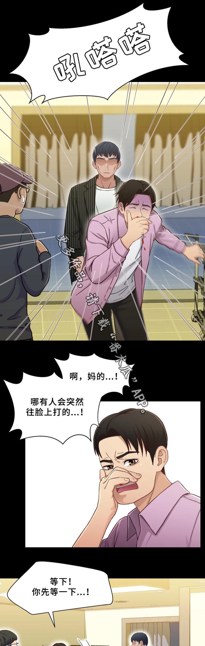 第39章：隔壁包厢7