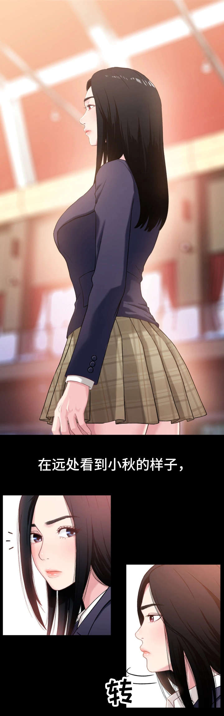 第2章：暗恋8