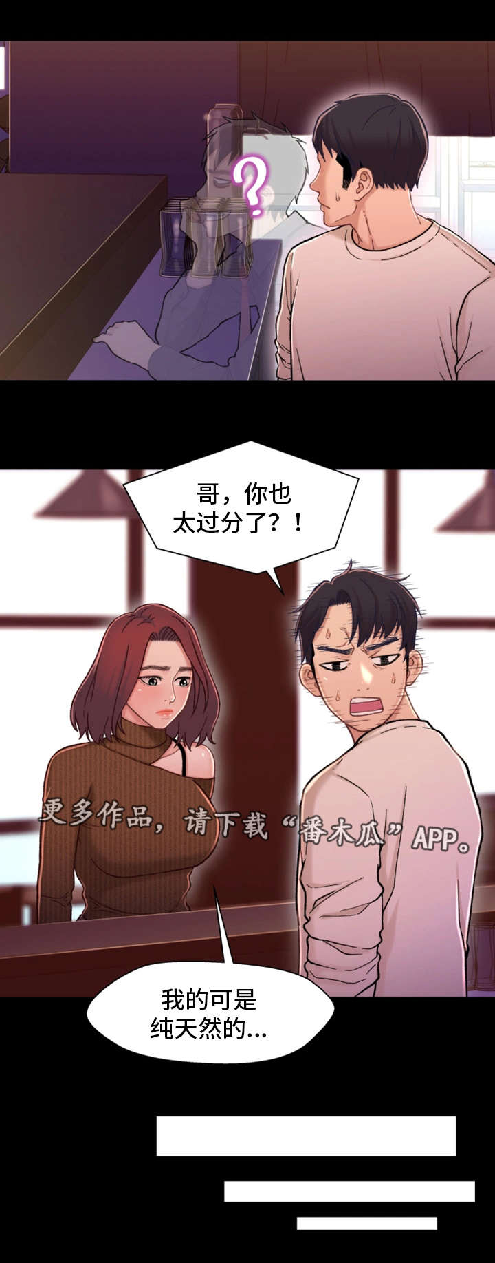 第24章：保密4